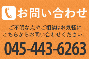 藤本司法書士事務所