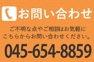 藤本司法書士事務所